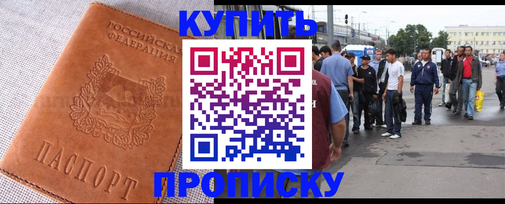 регистрация в Ялуторовске