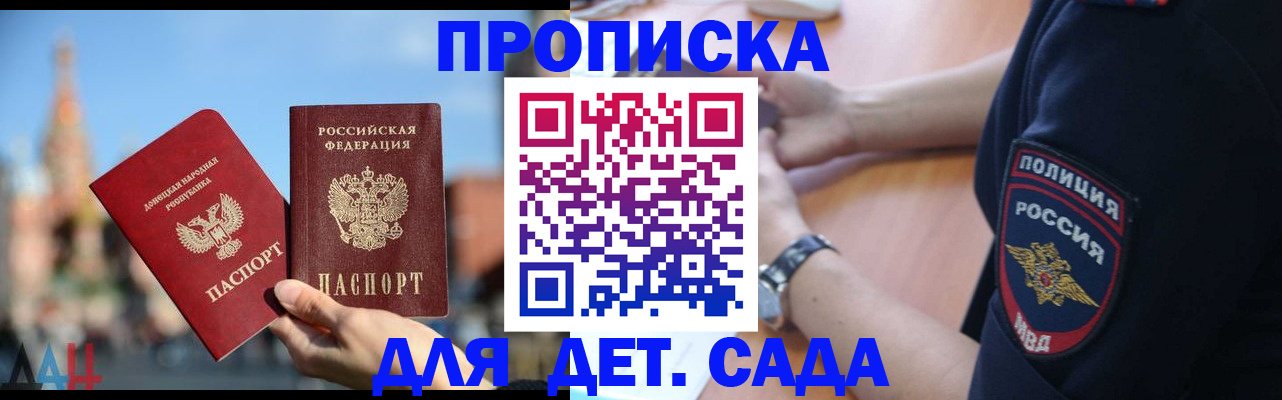 найти адрес прописки в Ялуторовске